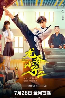 《快乐按摩女郎》